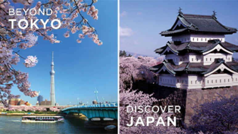 Tourism of ALL JAPAN x TOKYO